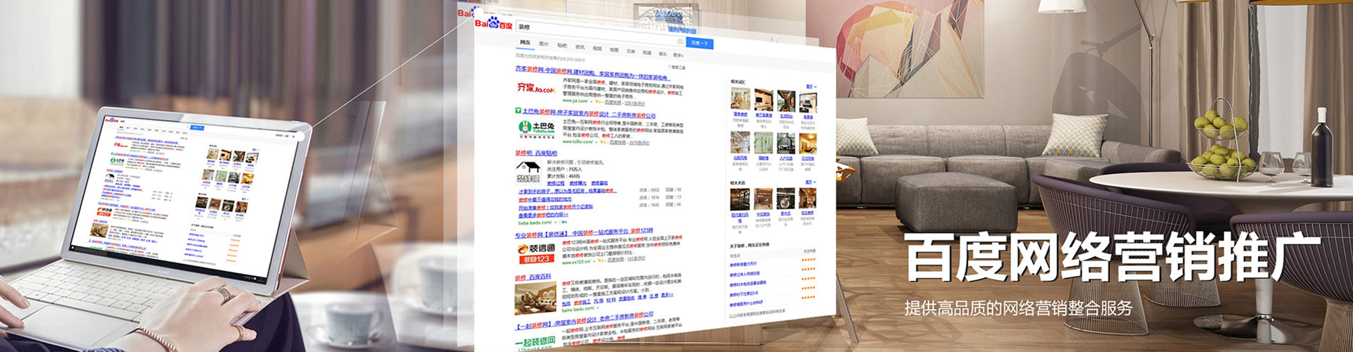 宜春信息流营销